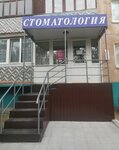 Stomatologiya Roma (Karagandinskaya ulitsa, 104), dental clinic