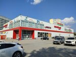 Детский размер (Tselinnaya Street, 51), tienda de ropa para niños
