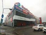 Taym-Kholl (Mira Avenue, 36), watch shop