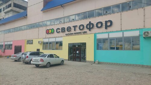 Grocery Светофор, Khasavurt, photo