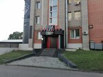 Soyuz bezopasnosti Aleks (Vzlyotnaya Street, 28) ، شركة أمن