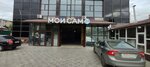 Мой Сам 24 (Alma-Atinskaya Street, 38/1) ، غسيل سيارة