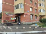 Хлопковый край (Ivana Franko Street, 42), bedding shop