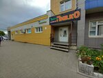Живое Пив. ко (ulitsa Vasiliya Zhukovskogo, 6), beer shop