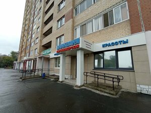 Znakomaya (Vtorchermet Urban Housing District, Sanatornaya Street, 19), salón de belleza