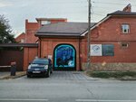 Teknowlodgy (Karasunskiy City administrative district, mikrorayon Kamvolno-sukonny Kombinat, Bratskaya ulitsa, 35), foreign language courses