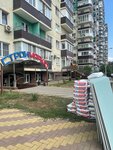 Master (Krasnodar, 40 let Pobedy Street, 127), hardware store