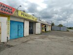 Ремонт ГБО (Khabarovskaya ulitsa, 105), car service, auto repair