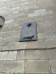 Мемориальная табличка М.К. Аникушину (Pesochnaya Embankment, 16), memorial plaque, foundation stone