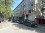 Здоровье в наших руках (Rizhskaya ulitsa, 45А) ، غذاء رياضي