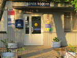 Отделение почтовой связи № 303180 (Комсомольская ул., 1, село Дросково), почтовое отделение в Орловской области