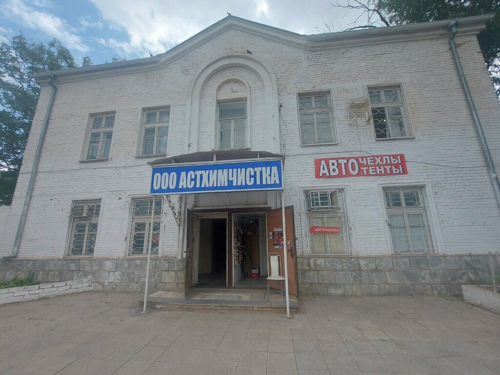 Auto studio Авточехлы, Astrahan, photo