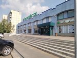 Линия Жизни (Korablestroiteley Street, 21к1), fundación benéfica