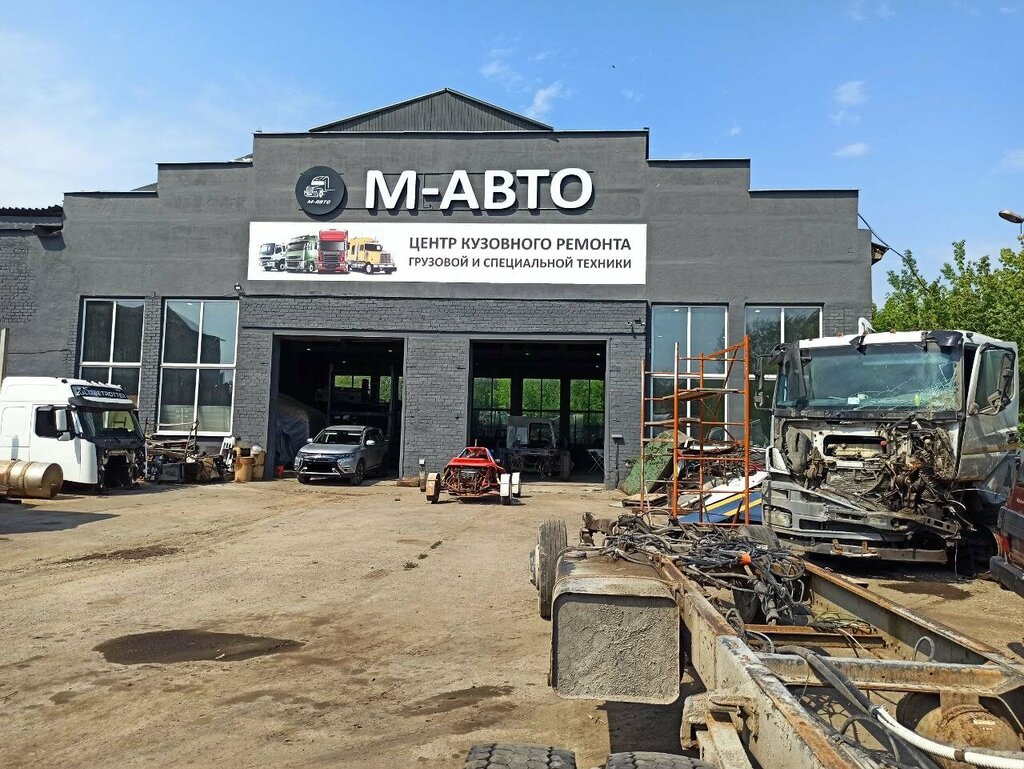 Reparación corporal Tsentr kuzovnogo remonta M-Avto, , foto