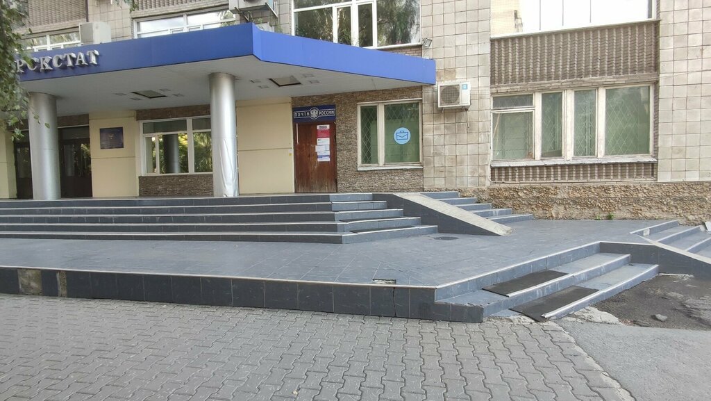 Почтовое отделение Отделение почтовой связи № 630007, Новосибирск, фото