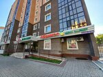Qiwi (Áýelbekov kóshesi, 38/44) ، محطة دفع
