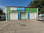 Avtovyhlop (Nemirovicha-Danchenko Street, 9/1), servicio de coches, centro de reparación de automóviles