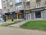 Smoke Lab (ул. Лермонтова, 20), магазин табака и курительных принадлежностей в Омске