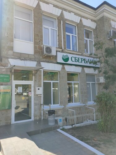 ATM Sberbank, Krasnodar Krai, photo