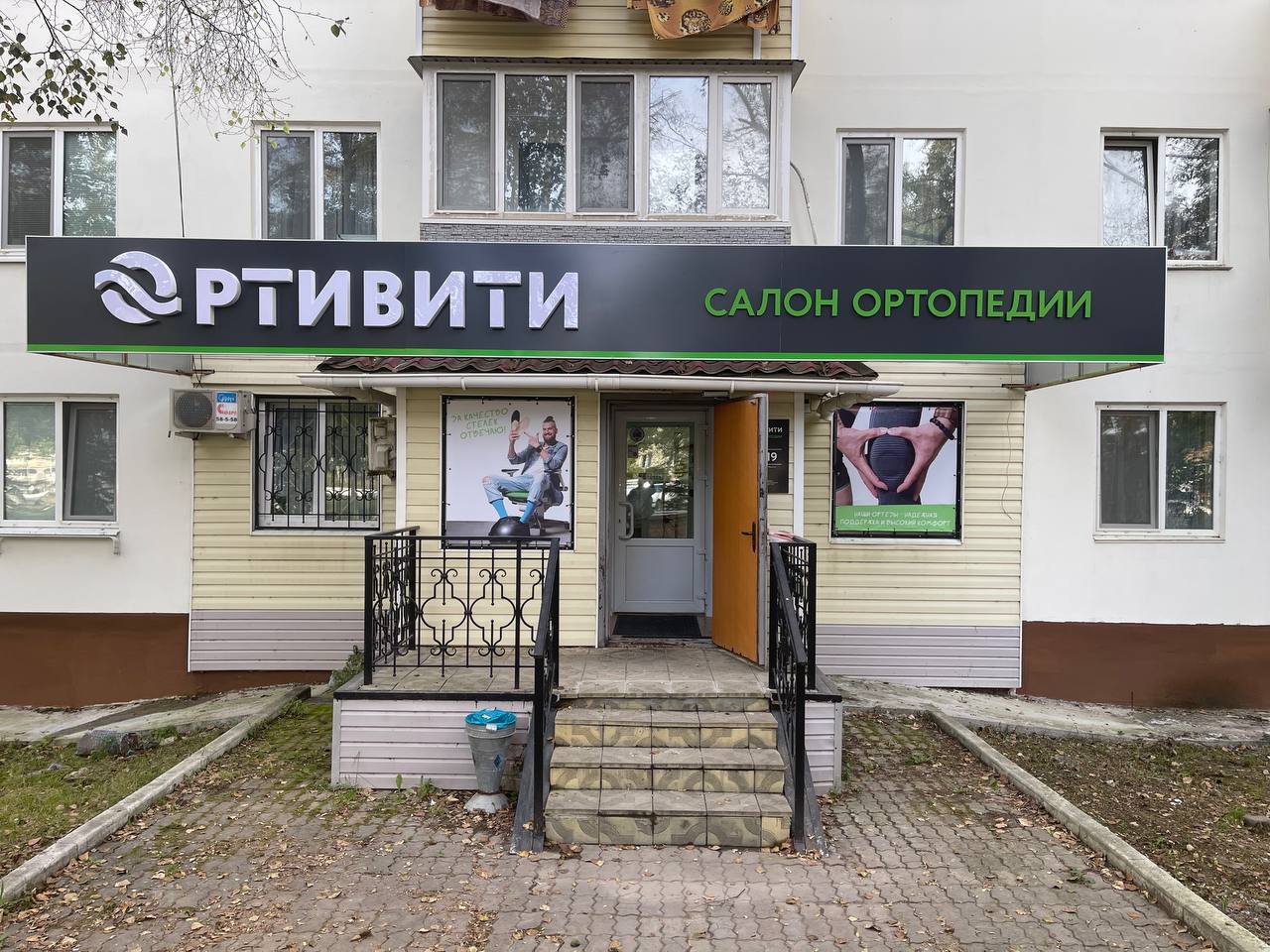 Умельцы, строительный магазин, ул. Карла Маркса, 31, Киров - Яндекс Карты