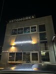 Kw Motogear (Moskovskiy Avenue, 64А), motorcycle dealership