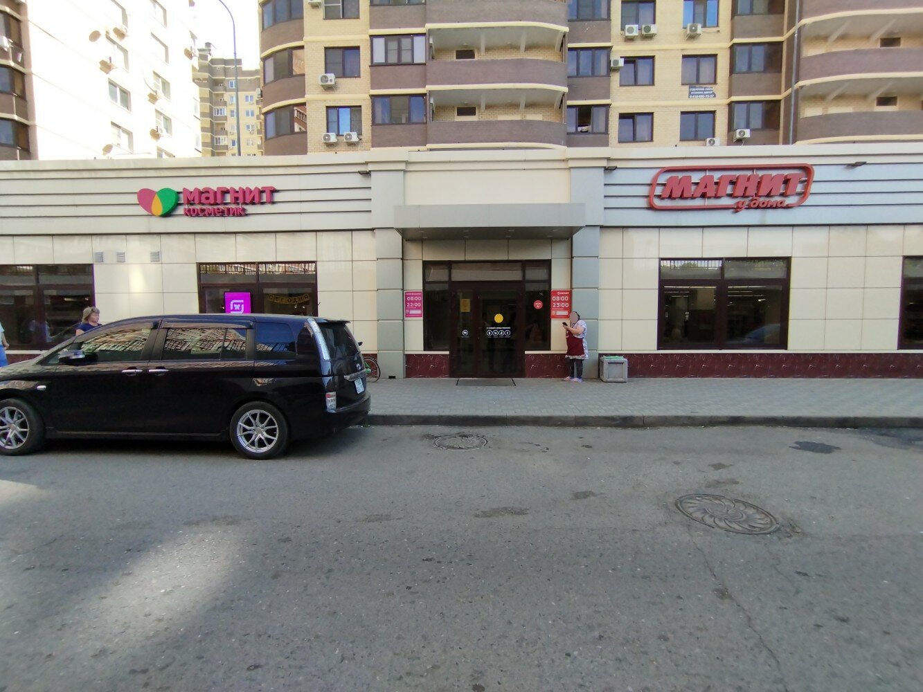 Reviews of Magnit, Belgorod Region, Gubkin, ulitsa Rayevskogo, 6 - Yandex Maps