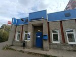 Otdeleniye pochtovoy svyazi Perm 614042 (Perm, ulitsa Bogdana Khmelnitskogo, 11/2), post office