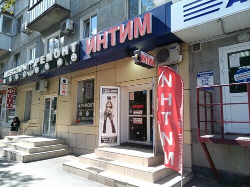 Ежелгі Римдегі порно оргиялар