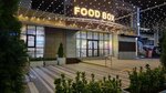 FoodBox (ulitsa Kuybysheva, 21В), cafe