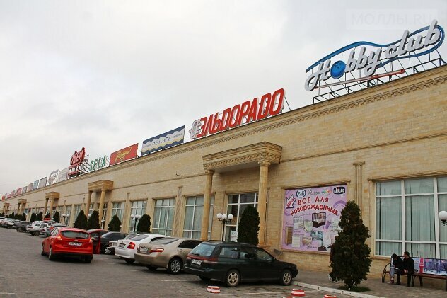 Shopping mall Tri Kota, Astrahan, photo
