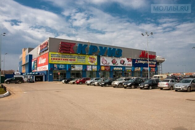 Shopping mall Kruiz, Ryazan, photo