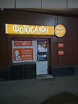 ФоТочка (ulitsa Koshurnikova, 24/1) ، التصوير الفوتوغرافي