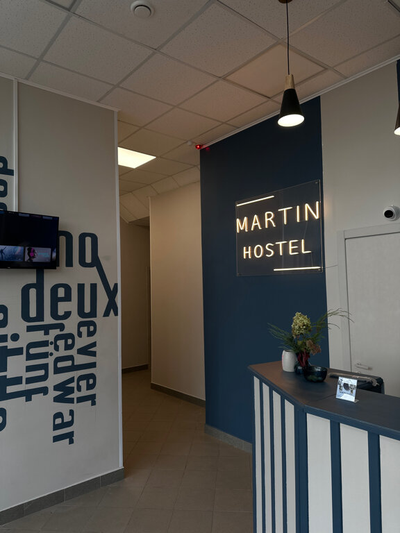 Фото Мартин