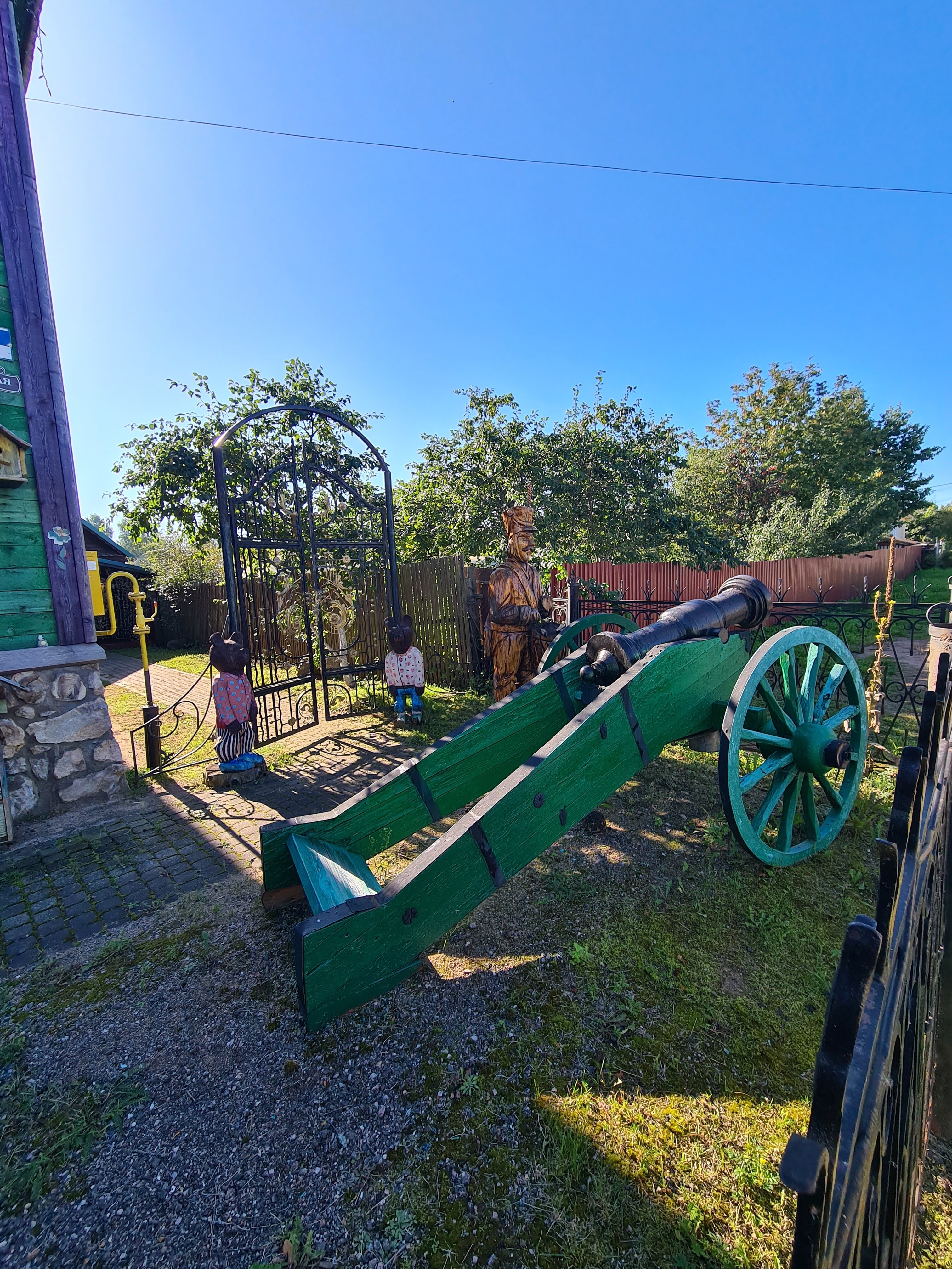 Фото Амакс Валдайские зори