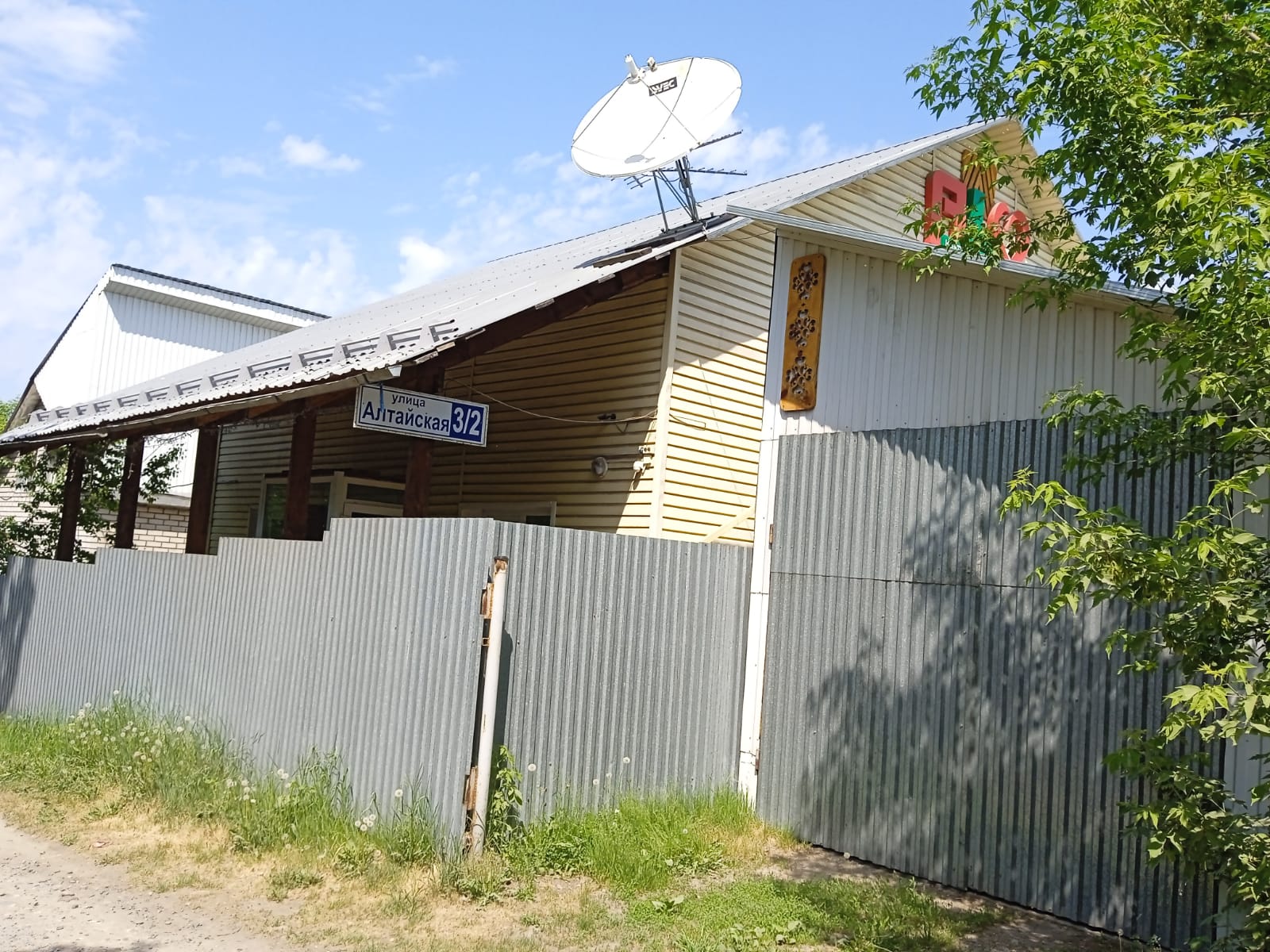 Фото отеля 2