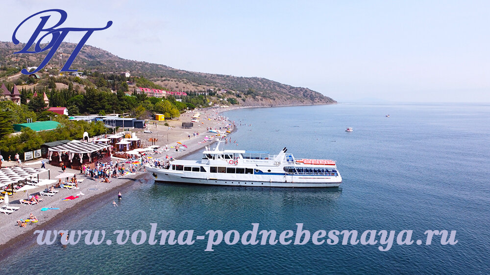 Фото Волна Поднебесная