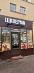 Vidorra - Видорра (Salova Street, 29) ، مصنعي لوحات الإعلانات