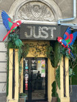 EnerGO (Pushkinskaya Street, 1), alquiler de cargador
