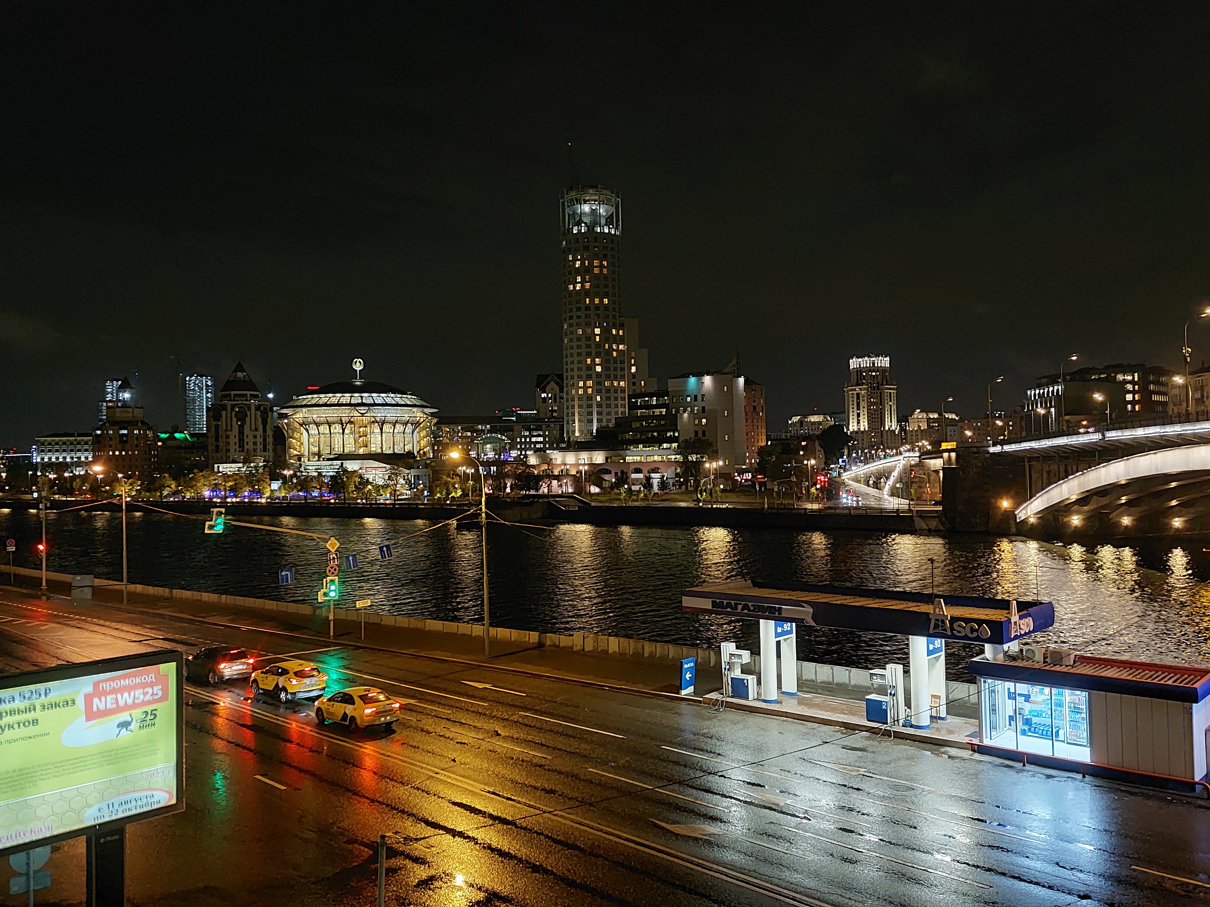 Фото Сан-Ремо