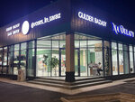 Na Dulaty (Muhammed Haidar Dulati Street, 81), shopping mall