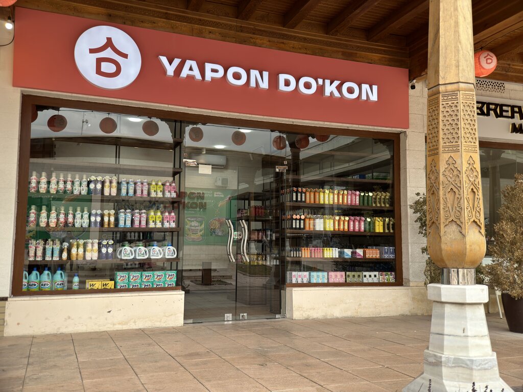Household goods and chemicals shop Yapon Do'kon, Tashkent, photo