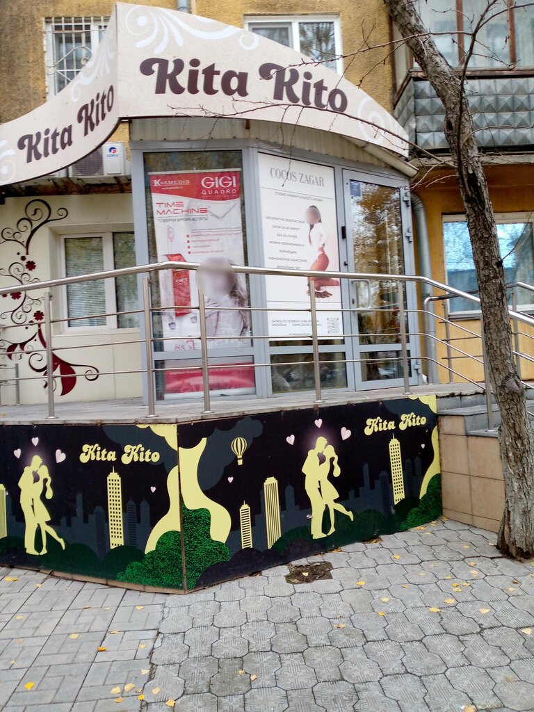 Beauty salon Tsentr zdorovya i krasoty Kita Kito, Barnaul, photo