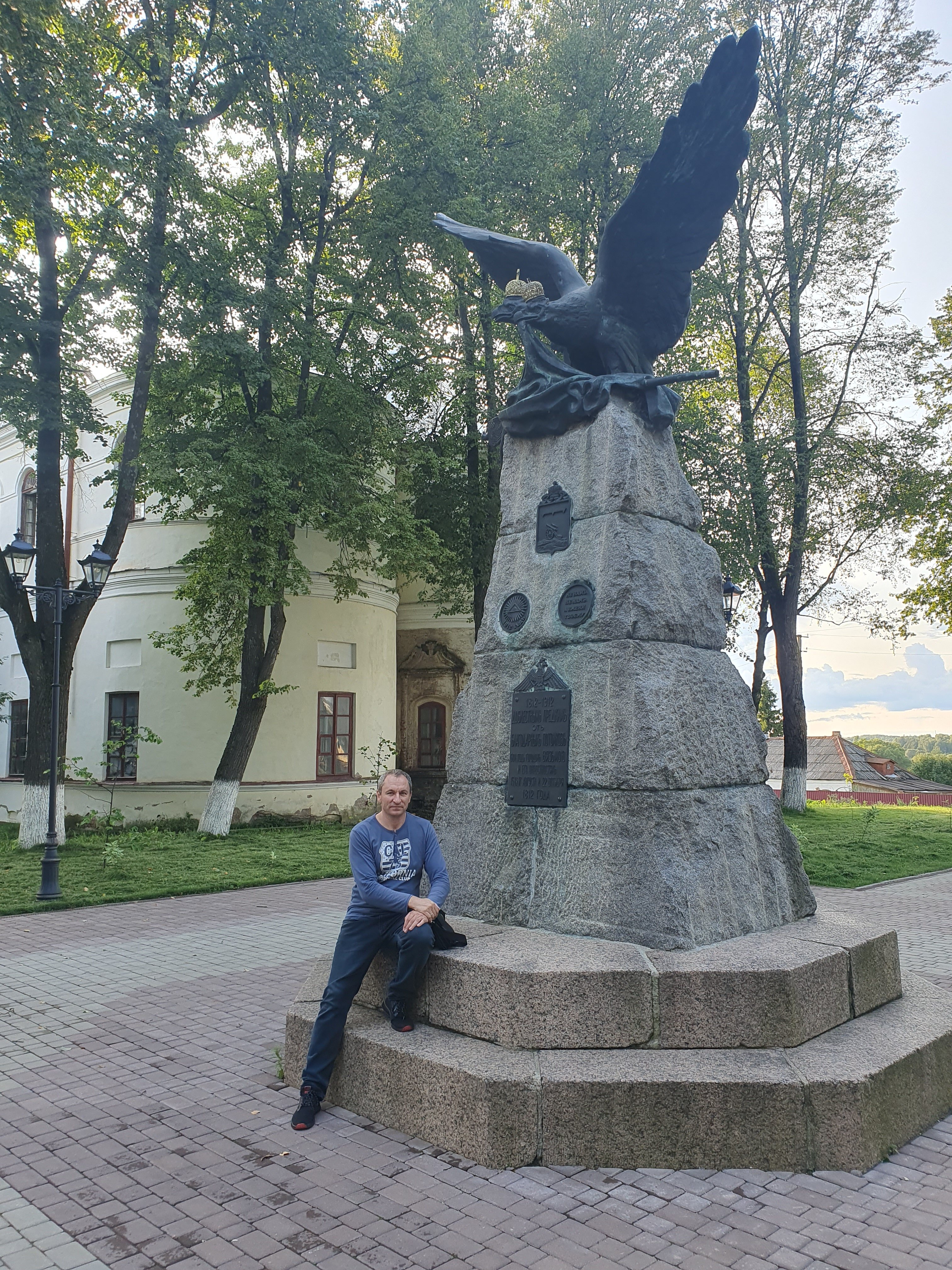 Фото Гостиница Вязьма