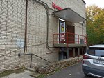Krasnoe&Beloe (Bukharestskaya Street, 31к1), tienda de productos