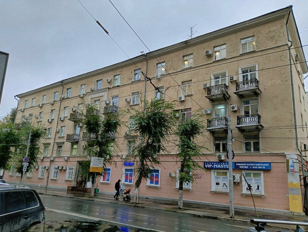 Government ministries, services Upravleniye uchetnoy politiki i predvaritelnogo kontrolya Ministerstva zdravookhraneniya Samarskoy oblasti, Samara, photo