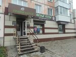 Счастье есть (5th Microdistrict, 5), tienda de ropa para niños