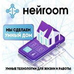 Neiroom (ulitsa Ulyany Gromovoy, 15) ، الأسلاك والملحقات الكهربائية