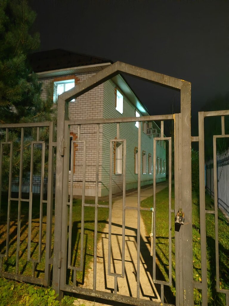 Drug abuse clinic Rehabilitation center Dubna, Dubna, photo