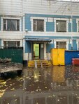 ГБУ Жилищник района Филёвский парк, эксплуатационный участок № 6 (Filyovsky Boulevard, 11А), servicio comunal
