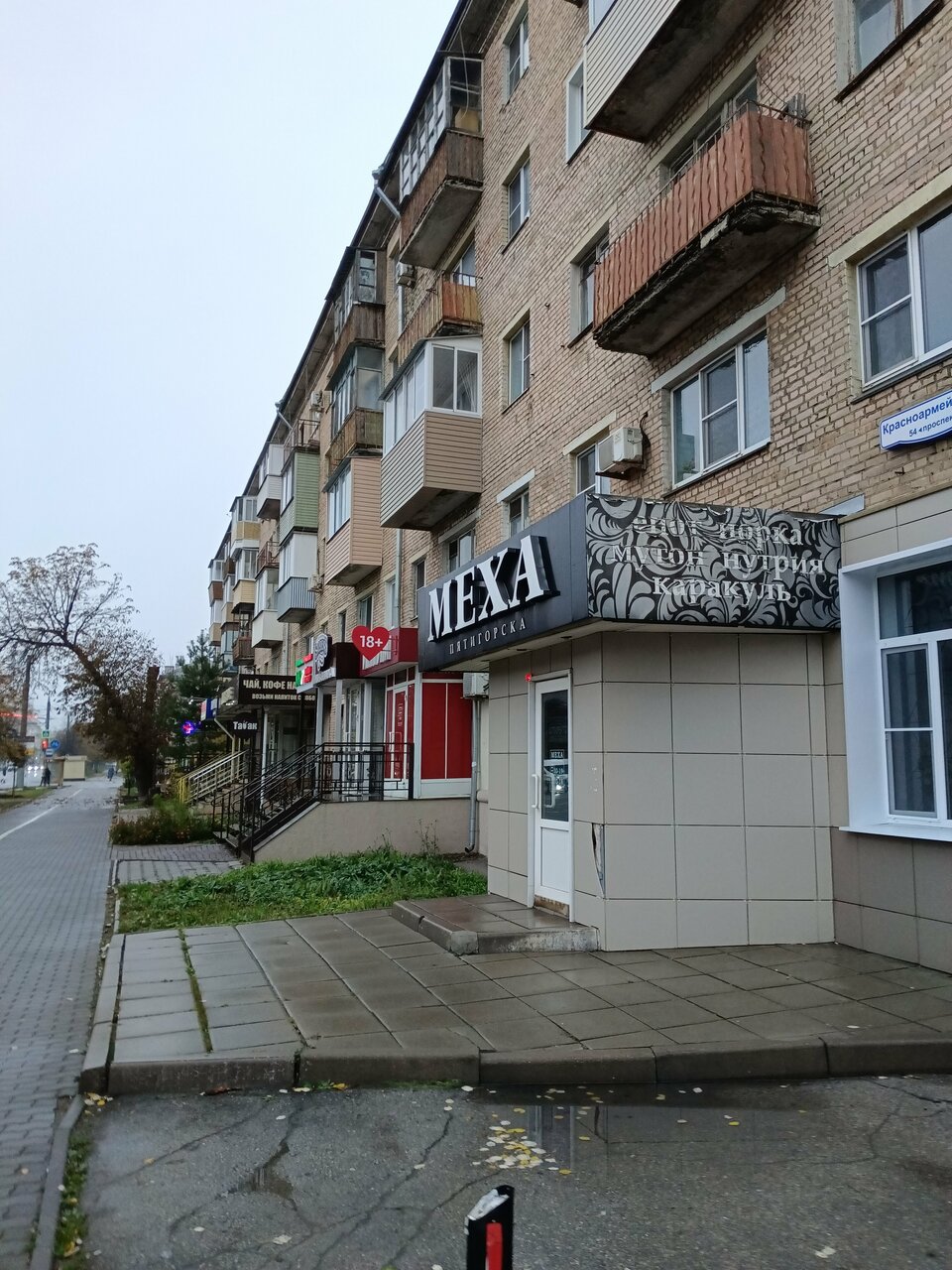 Салденс тула джелатерия - блог Санатории Кавказа